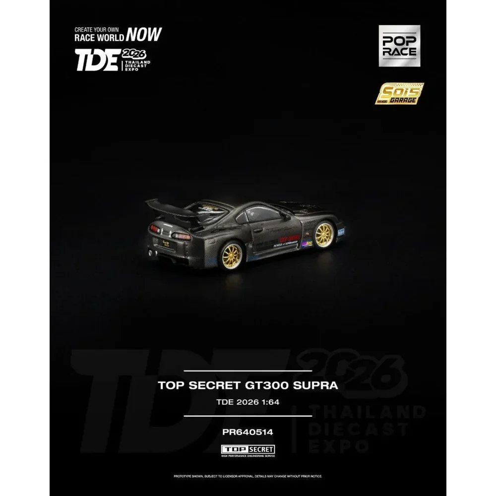 *TDE 2026* Top Secret GT300 Toyota Supra Full Carbon Fiber (Open Hood with Engine Details), 1:64 Scale - Image 2