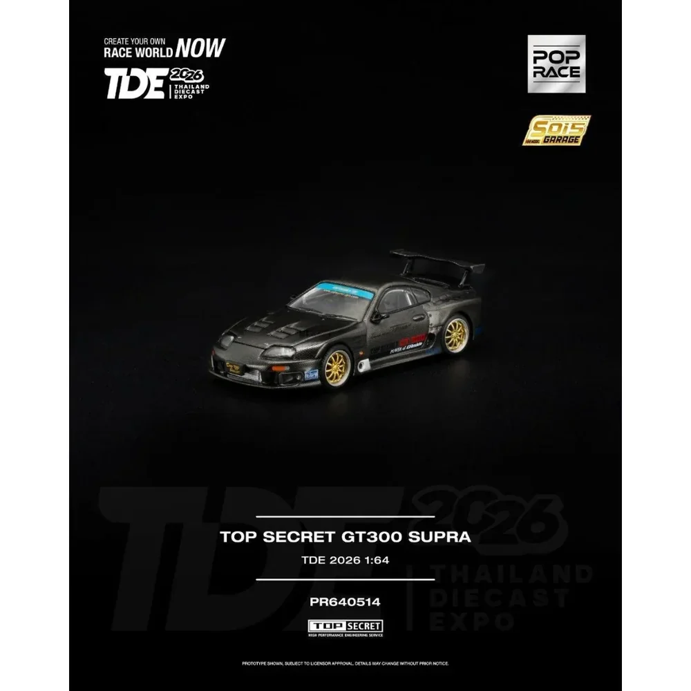*TDE 2026* Top Secret GT300 Toyota Supra Full Carbon Fiber (Open Hood with Engine Details), 1:64 Scale - Image 3