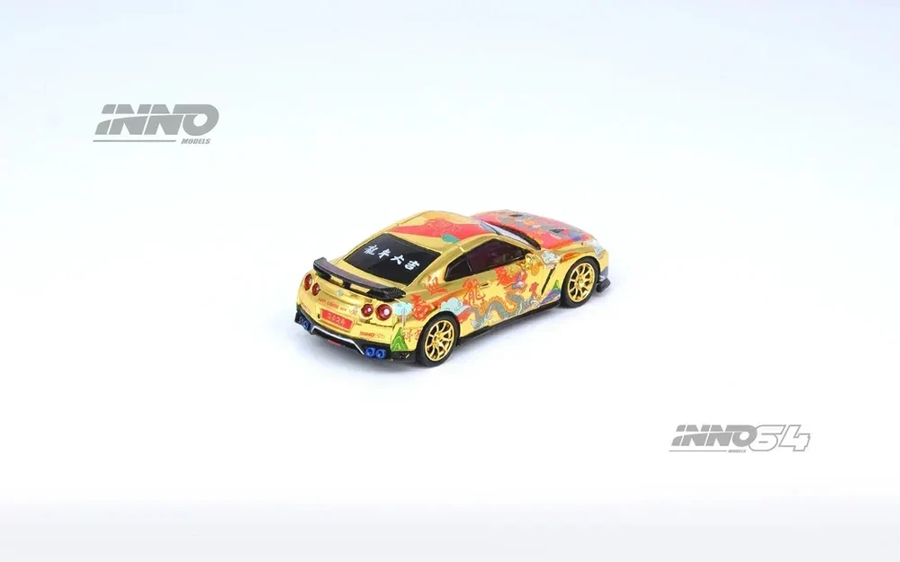 Nissan GT-R (R35) Year of The Dragon Special Edition (Chinese New Year 2024 Special Edition), 1:64 Scale - Image 3