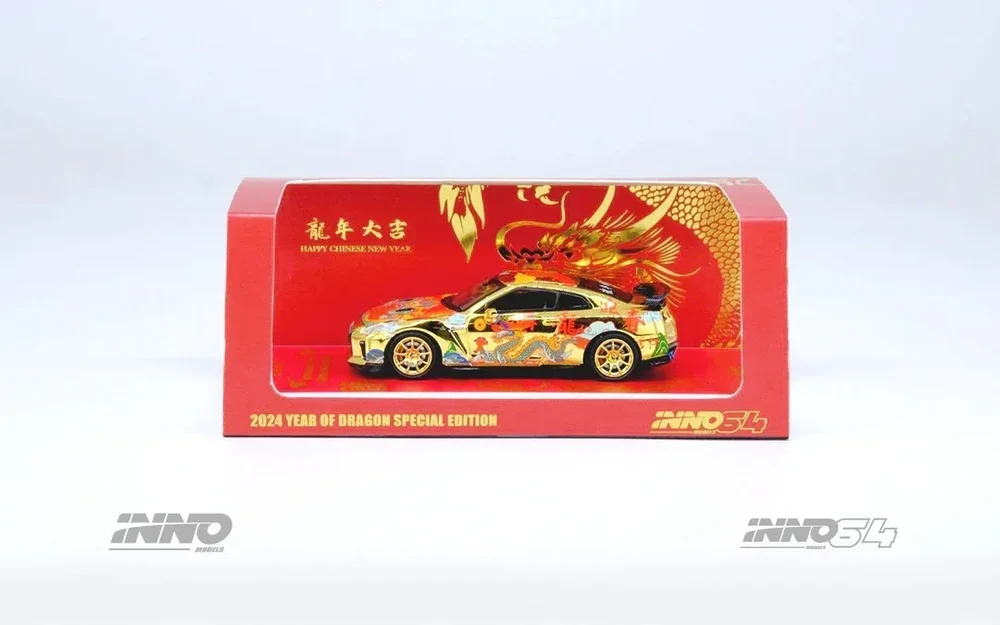 Nissan GT-R (R35) Year of The Dragon Special Edition (Chinese New Year 2024 Special Edition), 1:64 Scale - Image 4